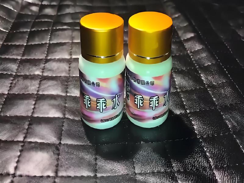 成人催药迷用品9973-QC型号